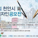 도시디자인 이미지