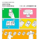 포토진