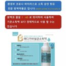 거원태권도장 네이버블로그