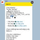 살림한의원 | 함소아한의원 야제증 한약 내돈내산 후기 | 아기 통잠 프로젝트 EP.2