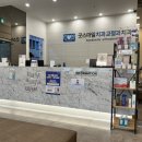 세정치과의원 이미지