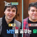 황토집솥뚜껑 이미지