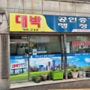 성현동-25 이미지