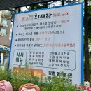 <화사랑화로구이 문래점> 멍석 돼지갈비 맛집 가족식사 추천