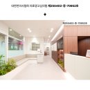 세교경희진한의원 네이버블로그