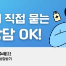 그랑온누리약국 이미지