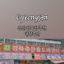 만물정육점 이미지