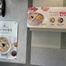 본죽 광주전남대후문점? 이미지