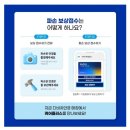다비치안경 익산영등점 | 익산 안경테 많은 안경점 다비치안경 영등점 가벼운 안경테 내돈내산 후기