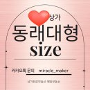 야경단란주점 네이버블로그