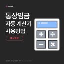 다온통상