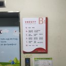 대구광역시동구보건소 | 34주 태동, 대구 동구 보건소 유축기 대여, 산후도우미 신청 (참사랑어머니회 선택)