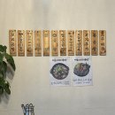 이윤자꼬리곰탕 이미지