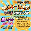 PC119 이미지