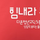 다온커뮤니케이션 이미지