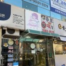 꾸꾸네 | 신도림 주문제작 기념일 케이크 추천 | 레터링 도시락 케이크 꾸꾸네 내돈내산