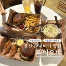 와이오비(YOB) 이미지