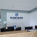 명성메디칼 이미지
