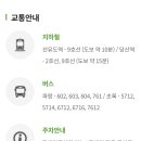 양평가로녹지 이미지