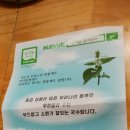 지리산들깨농부 이미지