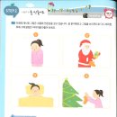 메타스콜레후곡센터 | 📚 아이의 상상력이 글로 피어나는 순간! 메타스콜레 스토리텔링 수업 현장