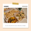 송도 타코 맛집 산타바바라 솔직 후기 웨이팅 메뉴 가격 총정리