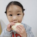 요리활동&amp;부럼깨기 이미지