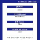 (주)씨씨마트 강대지점 | [모두의회고] 초보러너 성장기❣ㅣ여자 첫 하프마라톤 후기