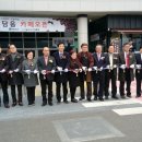 금왕읍사무소 이미지