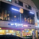 수원-0934 이미지