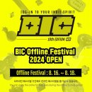 (사)부산인디커넥트페스티벌 조직위원회 게임동아