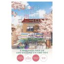 우리들편의점 이미지