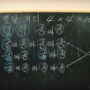 사물놀이(장구장단) 이미지