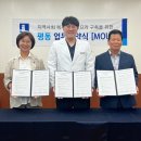 이안한방병원 이미지