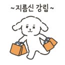머무는상점