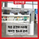 울산역 관광안내소 이미지