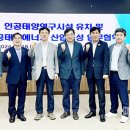 한국가속기및플라즈마연구협회