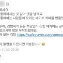 길동우동 고덕역점 이미지
