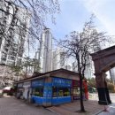 우남플러스부동산공인중개사사무소 네이버블로그