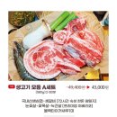 육육구이 이미지