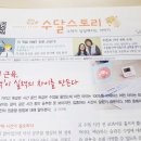 수달레져 이미지