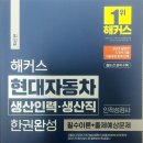 현대서평자동차 이미지