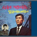 계절따라 - 남구 | 계절따라