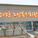 대합노인복지회관 이미지