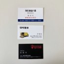 개인(개별)화물-24
