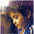 가버나움 | 가버나움(Capernaum) - 가혹한 현실 속의 피어난 작은 어른 [영화후기, 생각글]