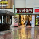 이랜드평촌프라자 이미지