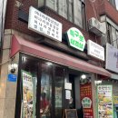 냉삼시대 평택점 | 송탄 삼겹살 맛집 / 냉삼이 맛있는 특구로 삼겹살