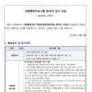 울산과학기술원 - 4606 | 울산과학기술원