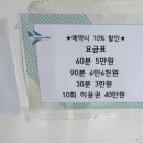 금손지압안마원 이미지